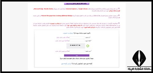 نحوه ثبت نام فراخوان جذب هیات علمی وزارت بهداشت